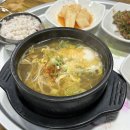 동원(아)경로당 | 안양 콩나물국밥 맛집 박달콩나물해장국 혼밥 후기