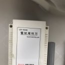 월계로45길 이미지
