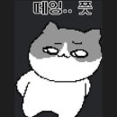신대축산마트