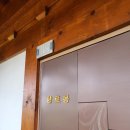 기찬재 | [영암] 월출산 숙소 기찬재 숙박 후기
