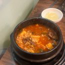 소육옥 - 성북구 한천로80길 65 | 송파 오금 맛집 소육옥 된장술밥 강추 메뉴 가격 후기
