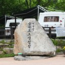 비슬산관광지 이미지