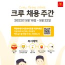 한국맥도날드서울 이미지