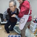 소망재가장기요양센터 | 대구방문요양,믿고 맡기는 장기요양 대구다은재가방문요양간호센터 후기