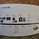 이춘만미술관 이미지