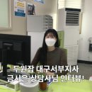 두원잡