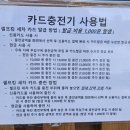 킹세차장 이미지