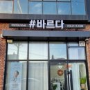 대산가축약품 이미지