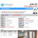 삼원로 88-1, (봉방동) 이미지