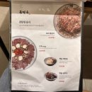 복면옥 이미지