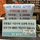 명인사우나