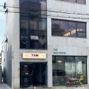 카페마이라이프 | 청주 음악감상실 텀리스닝룸 이용방법 입장료 메뉴 이용후기
