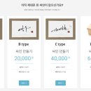 사인포유 이미지