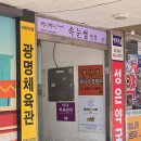 손 빠른 성수동속눈썹연장 비니바니속눈썹 속쌍 C컬 인모 연장 후기