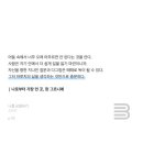 신유진 | [산문] 나를 균열내기 | 신유진