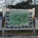 백화산둘레길 이미지