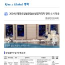안전공업(주)본사 네이버블로그