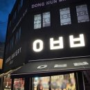 한세농장2 | 제주도빵맛집 아베베(ㅇㅂㅂ) 다양한 종류의 빵들, 솔직후기