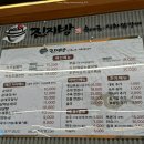 진지방순대국 직화닭갈비 역삼점 이미지