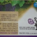 진범 농장 이미지