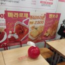 신전떡볶이안양
