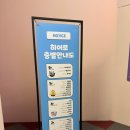 다함께 플레이 존 | 부산 키즈카페 히어로플레이파크 명지점 솔직 방문 후기