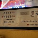 걍우동 이미지
