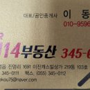 진영신도시부동산중개 네이버블로그