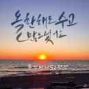 아침바다펜션 이미지