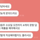 바른금융컨설팅
