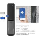 옥정16단지 | 여성 도어락 설치 기사) 양주 옥정 LH16단지 무타공 도어락 설치
