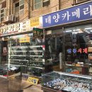 대원양행 이미지