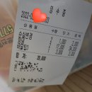 이가네통닭