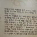 단종역사관 이미지