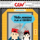CGV투썸커피씨지브이