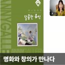 제316회 두드림모바일클래스 당일인증후기 (64번)