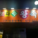 퇴계원로 46번길 이미지