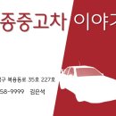 신용카공업사 이미지