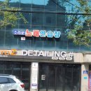 소리꾼노래연습장 네이버블로그
