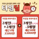 GDR아카데미 명지국제신도시점 | ⛳️IGM아카데미 (구GDR 아카데미) 명지점 입니다 ⛳️