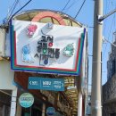 고성공룡시장 화장실 이미지