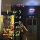 수아리질러코인노래연습장 이미지