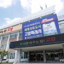 조례세차 이미지