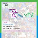 충북재활원요셉의집 Daum카페