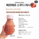 베르베르 이미지