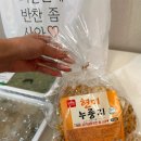 여보퇴근길에반찬좀사와 네이버블로그
