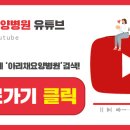 지성재활요양병원 이미지