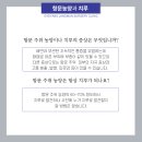 계양장문외과의원 이미지