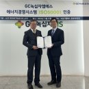 엠에스에너지 이미지