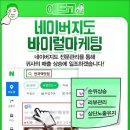 사임당 성남분당 이미지